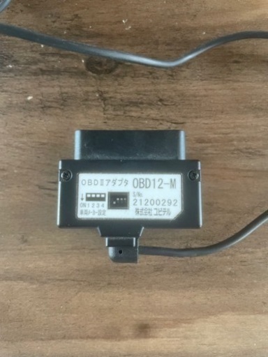 決まりました！YUPITERU ユピテル GWM75sd OBDII  OBD12-M ミラー型 GPS内蔵レーダー