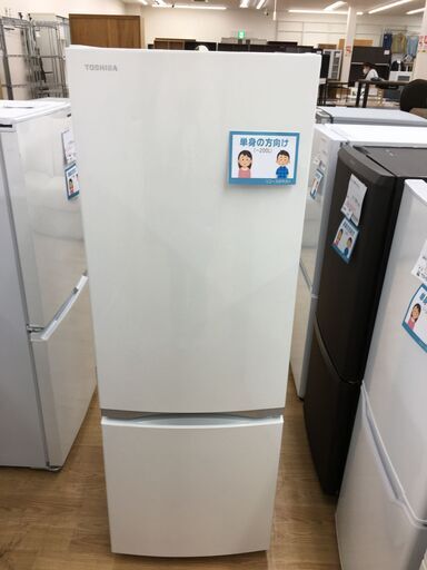 ★ジモティ割あり★ TOSHIBA 冷蔵庫  170L 19年製 動作確認／クリーニング済み SJ3799
