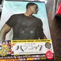 トムクルーズ　ウィルスミスの映画の画像