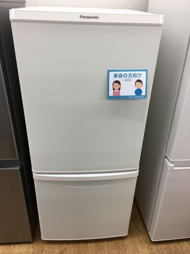 ★ジモティ割あり★ Panasonic 冷蔵庫  138L 20年製 動作確認／クリーニング済み SJ3804