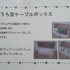 ガーデニングなどに おうち型BOX プランター の画像