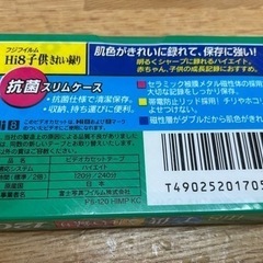 新品未開封MiniDVテープ6本とH i８テープ1本まとめて7点の画像