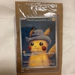 ゴッホピカチュウ　ポケモン
