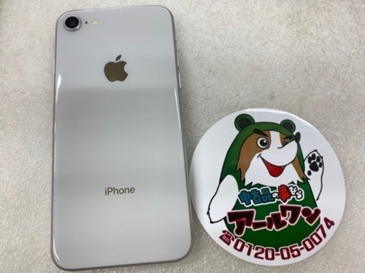 ?【スマホ】docomo  iPhone8 64GB【 スマホ･タブレット/iphone高価買取アールワン田川】