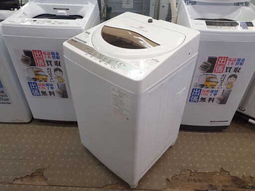 安心の分解洗浄済TOSHIBA 5.0kg 全自動洗濯機 AW-5GA1 2022年製　保証有り【愛千142】