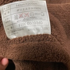 西川　毛布　布団の画像