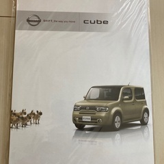 未開封未組み立て 日産キューブCUBEダンボールセット