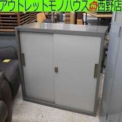 【特価】 書庫 UCHIDA 3段 幅88.5cm 鍵欠品 キャ...