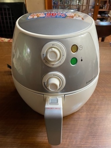 わがんせ　ノーオイルフライヤー