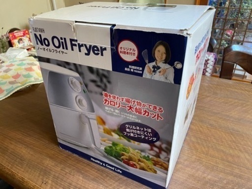 わがんせ　ノーオイルフライヤー