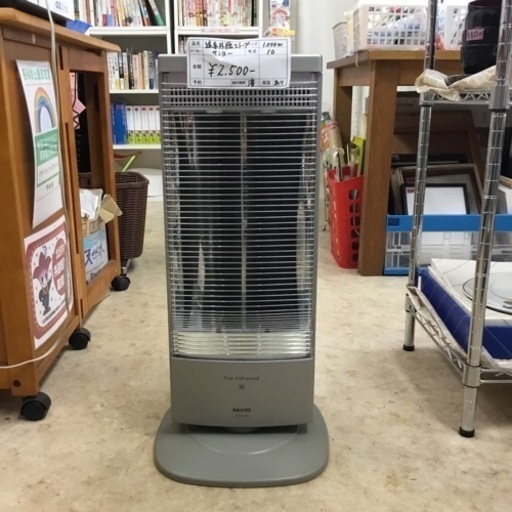 サンヨー　遠赤外線ストーブ RX-FL10A