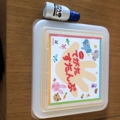 手形スタンプ未使用品(シャチハタ)