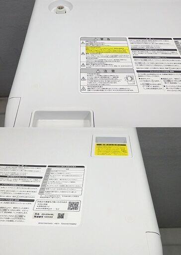 北海道 千歳市/恵庭市 動作品 SHARP/シャープ ドラム式洗濯乾燥機 ES-S7H-WL 2023年製 7kg(乾燥3.5kg) 