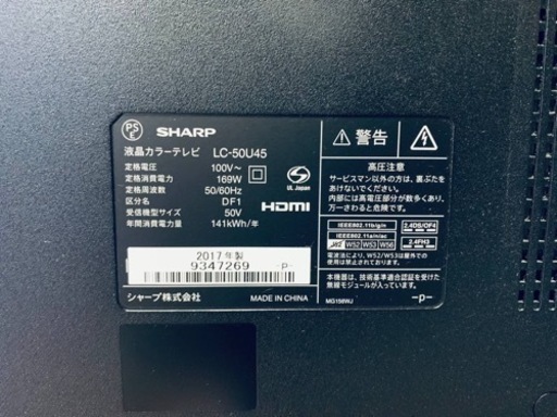 ET2202番⭐️SHARP  液晶カラーテレビ ⭐️