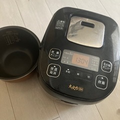 炊飯器5.5合　アイリスオーヤマ
