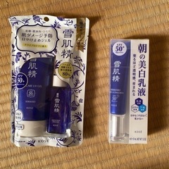 KOSE スキンケア　セット
