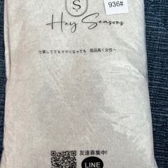 新品　未使用　ジレ　コート　アイボリー　ウールの画像
