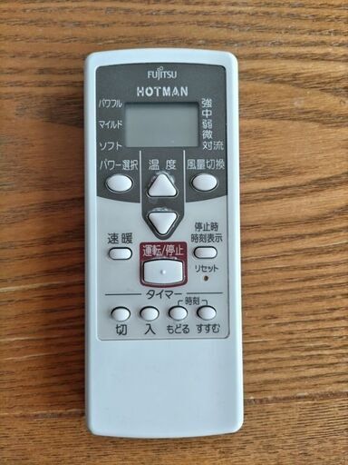 FUJITSU ホットマン　リモコン　【KHR-60F1】　中古品