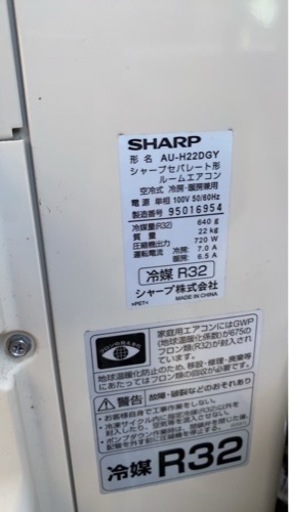 SHARP 冷暖房エアコン