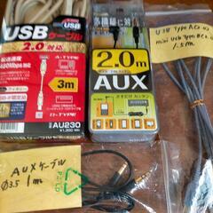 USBケ—ブル1本、AXケ―ブル2本、USB TypeA、B　4...