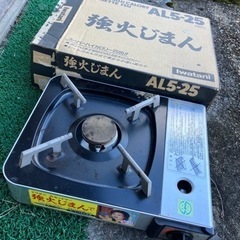 ガスコンロ