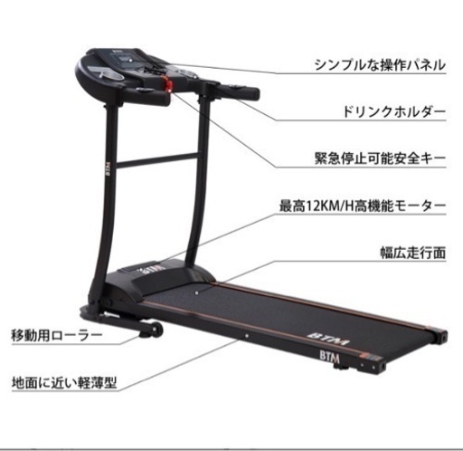 ルームランナー　ランニングマシン　美品　スポーツ フィットネス、トレーニング