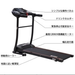 ルームランナー　ランニングマシン　美品　スポーツ フィットネス、トレーニングの画像