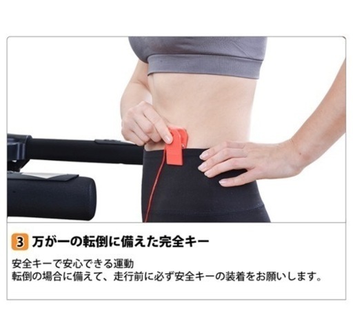 ルームランナー　ランニングマシン　美品　スポーツ フィットネス、トレーニング