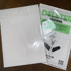 漫画描きセットの画像