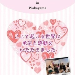 NYAKO-EN和歌山♡