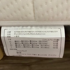 セミシングル　ベッド(マットレス付き)の画像