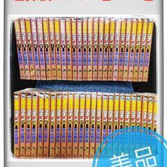 【最終処分セール】✡️早い者勝ち【美品】　コナン1~50巻