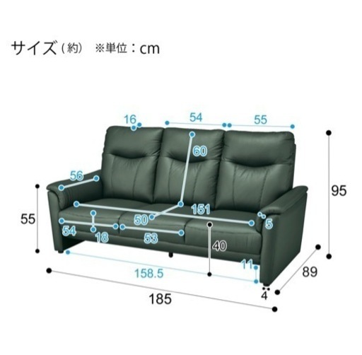 【最終処分値下げ】ニトリ 本革 3人掛けソファ