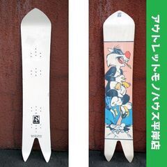 中古】北海道のスノーボードを格安/激安/無料であげます・譲り