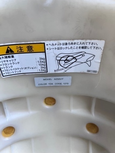 レッツ2 不動者