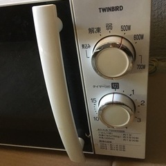 受付終了　電子レンジ