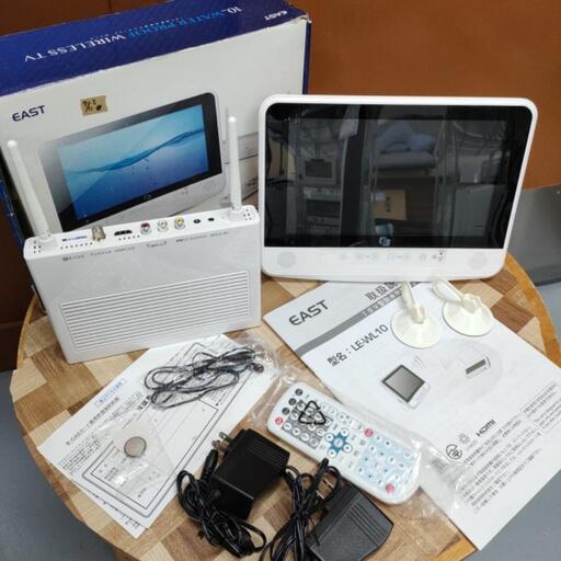 EAST 10V型防水無線テレビ LE-WL10 2013年製