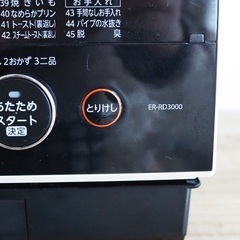 オーブンのみ使用できます！石窯ドーム300度！ ジャンク？の画像