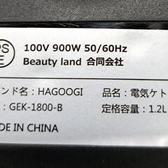 電気ケトル     HAGOOGI 1,2リットルmax  1030-2の画像