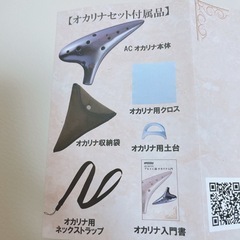 箱付き　新品　C調　オカリナ　AC スタンドセット　ブラウン　管楽器　楽器　音楽　800の画像