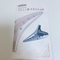 箱付き　新品　C調　オカリナ　AC スタンドセット　ブラウン　管楽器　楽器　音楽　800の画像