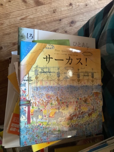 赤ちゃんから小学生、中学生、大人も癒しになります。