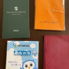 メモ帳・手帳