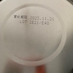 ☆期限間近☆ はぐくみ 粉ミルクの画像