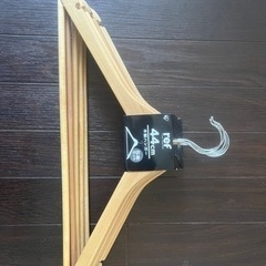 【決定】木製ハンガーの画像