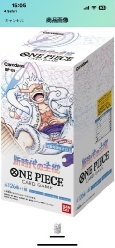 ワンピースカード　新時代の主役　1BOX