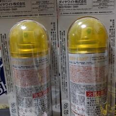 イエローフォグ　スプレー　フォグスプレー　フォグレンズ　フォグランプ　イエロー　塗装　レンズペイント　レンズ塗装　ダイヤワイト　の画像