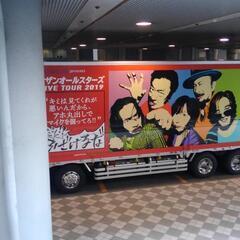 カラオケ🎤🎶メンバー募集大阪