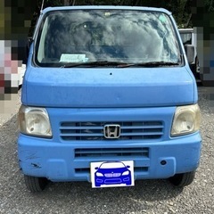 売り切れ　ホンダ☆アクティトラック☆青☆軽トラ☆MT