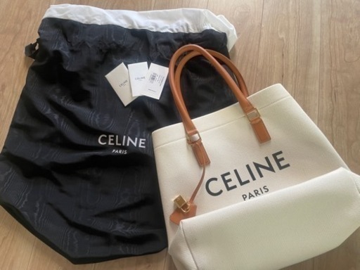 セリーヌ　ホリゾンタルカバ